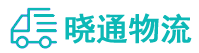 长沙物流专线,长沙物流公司